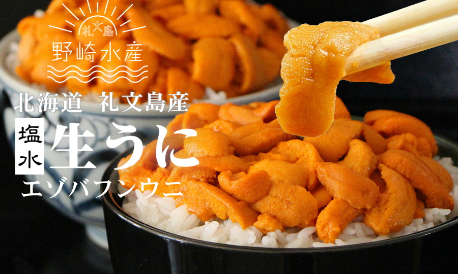 宝うに缶詰（ムラサキウニ）5個　ふるさと納税】北海道礼文島産　雲丹　【魚貝類　ウニ
